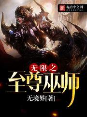 满级大佬前夫回心转意