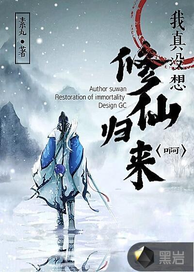 月华迟暮