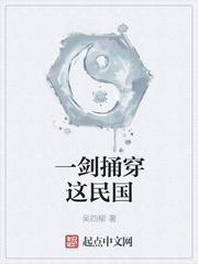 欲海官门