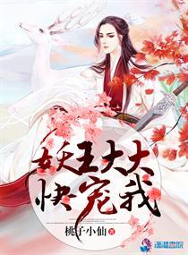 妖精女帝的绝色侍从