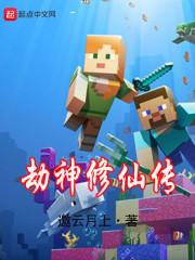 离婚后，禁欲大佬爬墙偷吻小孕妻