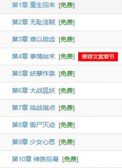 江丹橘厉岁寒