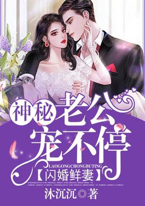 唐沫傅枭唐悦