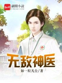 师妹剑心