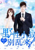 惊！离婚后发现前妻是大佬