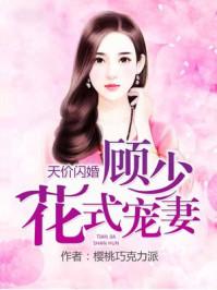 念念玛苏