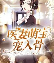 凤青恒穿越丑女