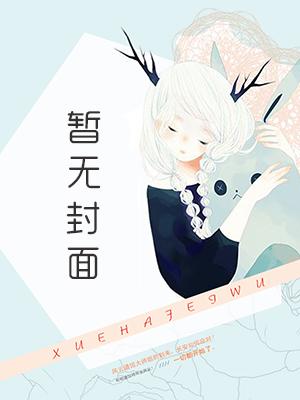 女总裁的王牌赘婿