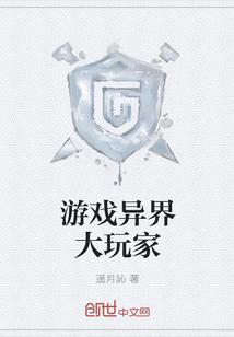 宋嫣然傅司辰