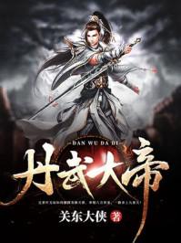 大小姐的绝品护卫秦川黄豆豆