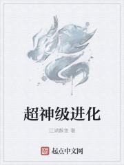 许初意晏时泽小说叫什么名字