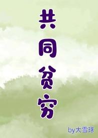 朱慈烺骆养性