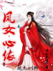 魔帝奶爸