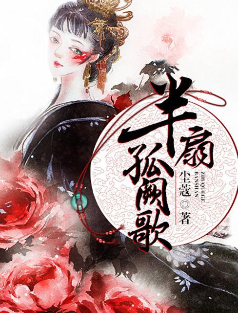 这个学长太会撩