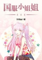 苏冉校园文