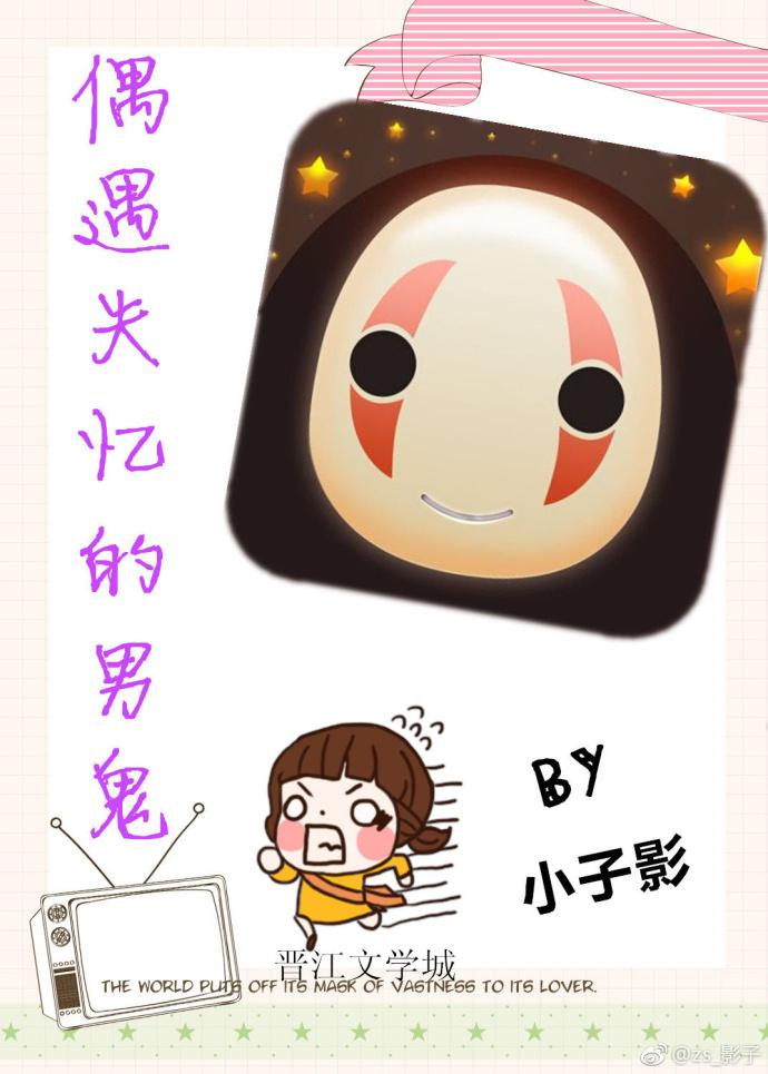 公良瑜璟苏樱落