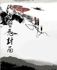 司瑶洛沅忱独家整理