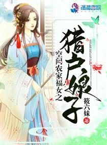 修真锦鲤养娃日常