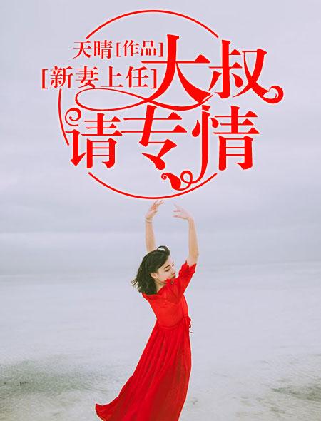 武侠BOSS之路