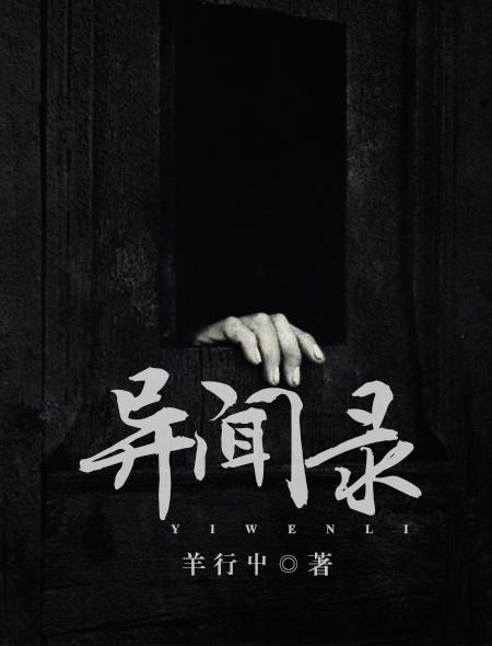婚迷心窍：傅先生的心上宠妻