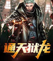 独宠盛世明珠