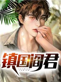 烟雨缥缈江南情林宛白霍长渊