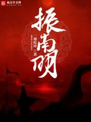 年寻夏司瑾丞