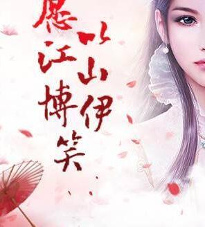 阴商