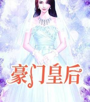 容黛霍少霆