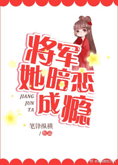 我要和植物人同房生孩子