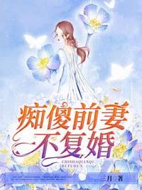 乔时砚墨念免费阅读