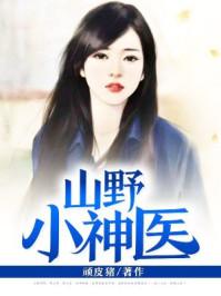 从狐妖开始无限乱入