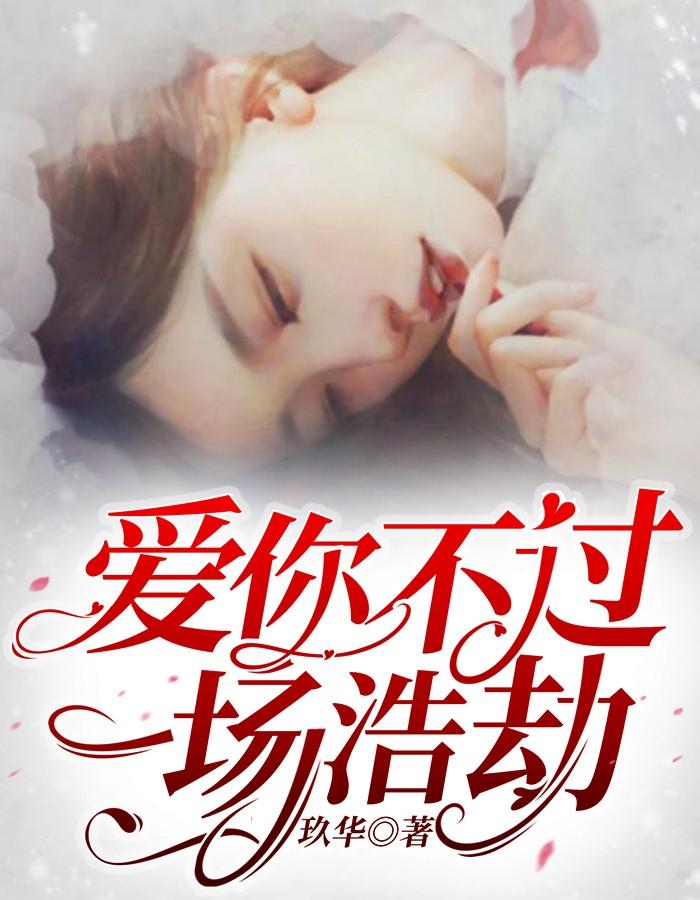 杨轩林璇