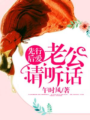 第一狂妃:废柴三小姐
