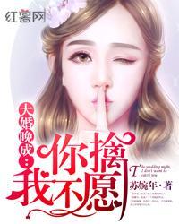 现任太渣