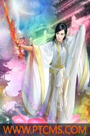 方寻慕挽歌