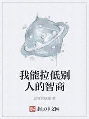 替嫁世子妃之下堂妻难追