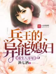 卧龙赘婿小说