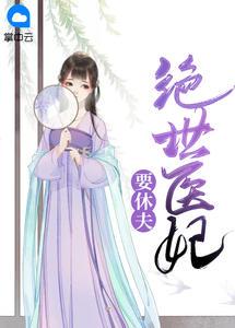 精灵之传奇训练家